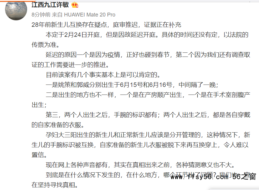 微信图片_20210225205443.png