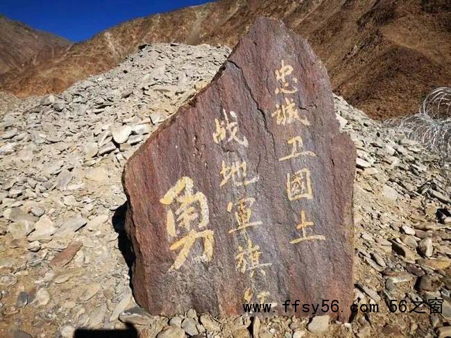 点击打开原图 诋毁戍边英雄 网民辣笔小球被批捕警方
