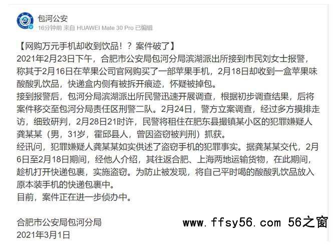 点击打开原图