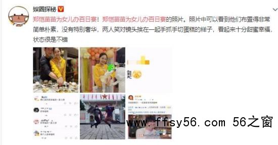 点击打开原图