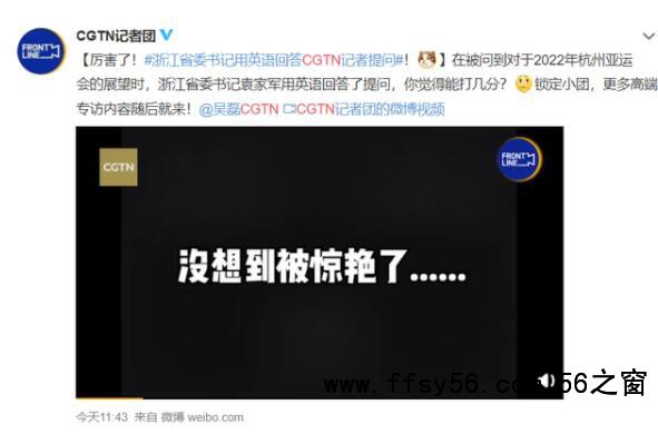 点击打开原图
