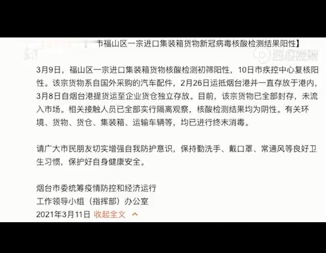点击打开原图