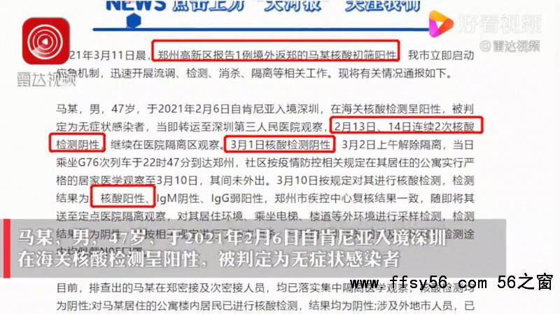 点击打开原图