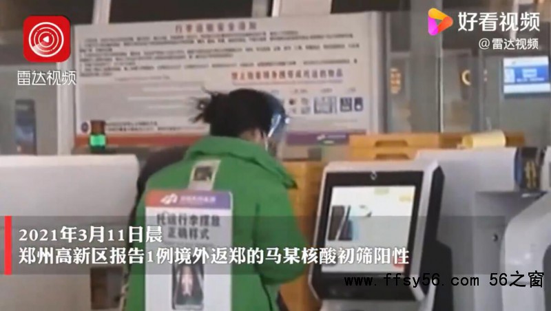点击打开原图