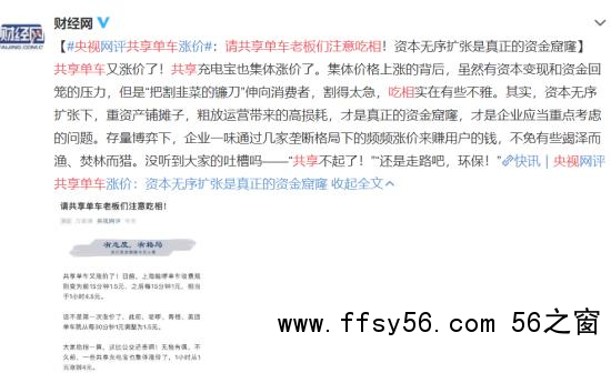 点击打开原图