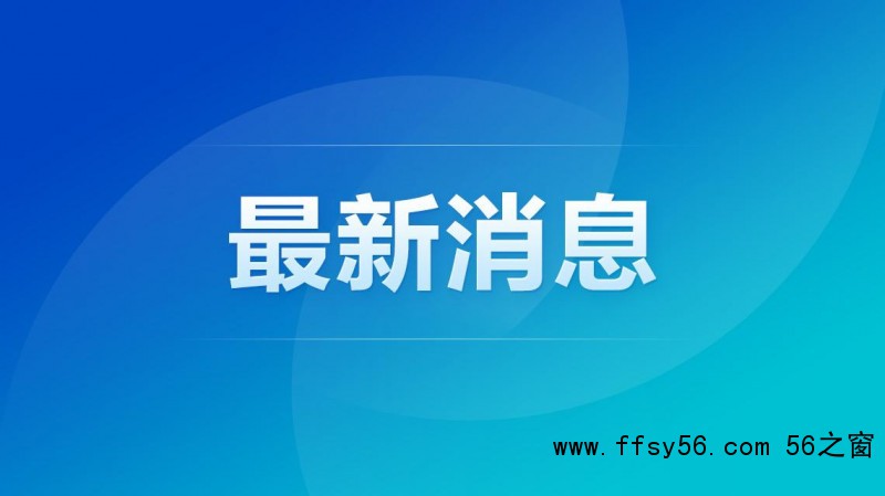点击打开原图