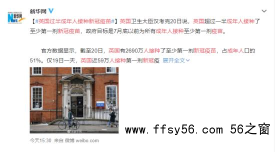 点击打开原图