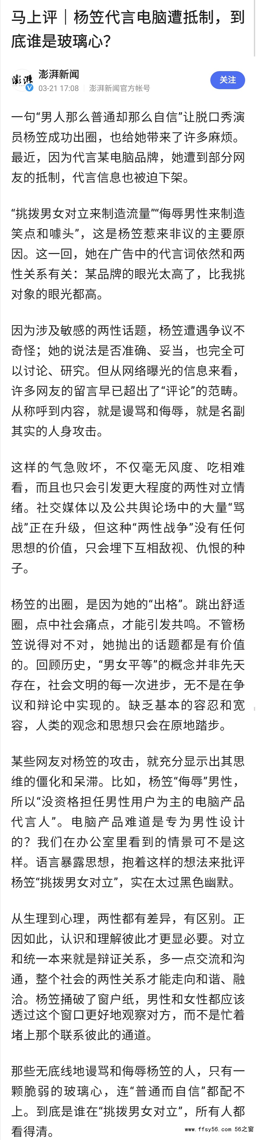 点击打开原图