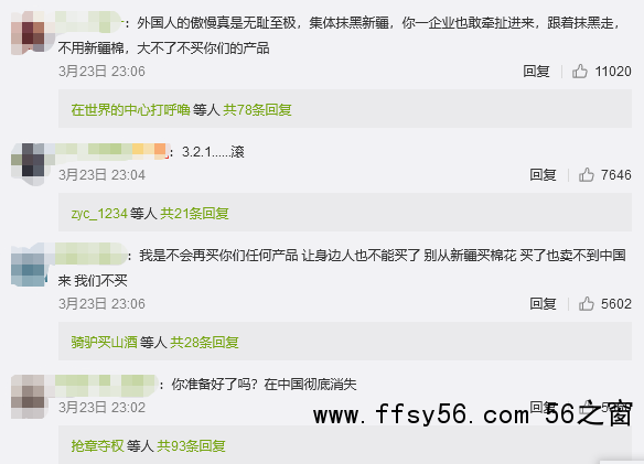 搜狗截图20210324142255