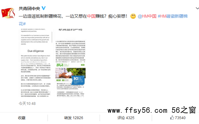 搜狗截图20210324140336