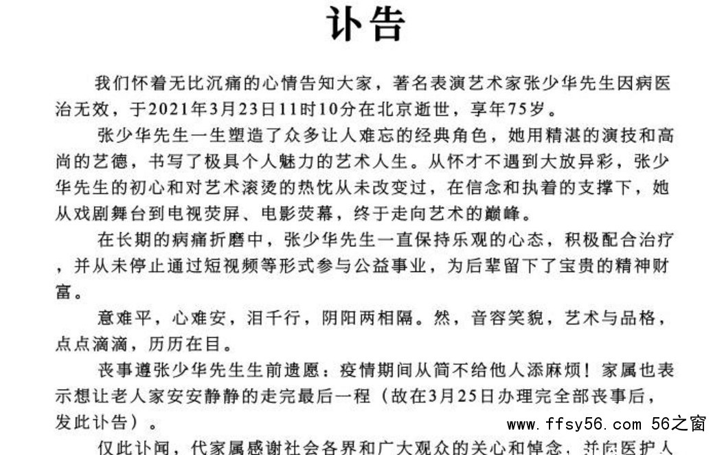 点击打开原图