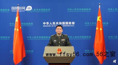 国防部回应美国将中国列为首要挑战:中国无意挑战谁但谁的挑战也不怕