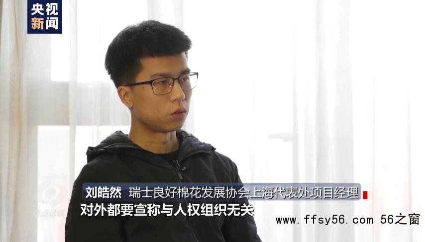 白棉花为何上了&ldquo;黑名单&rdquo;？记者前往新疆进行调查
