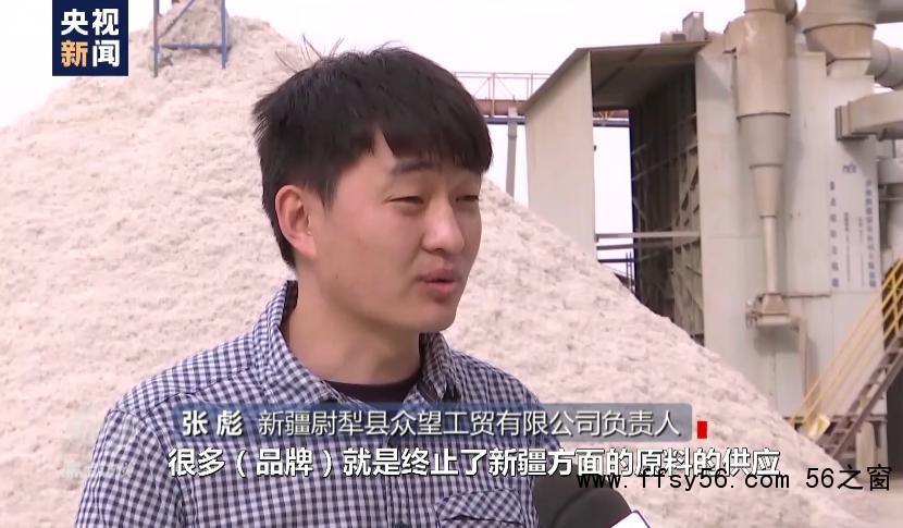 白棉花为何上了&ldquo;黑名单&rdquo;？记者前往新疆进行调查