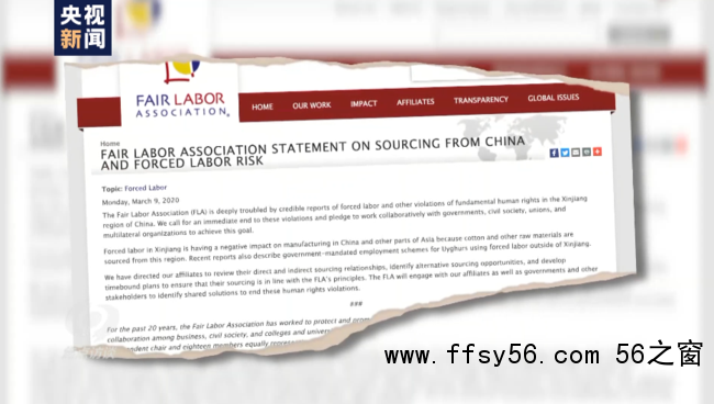 白棉花为何上了&ldquo;黑名单&rdquo;？记者前往新疆进行调查
