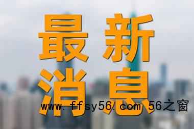给全球&rdquo;添堵&rdquo;的货轮被玩坏了 实在是太有梗了！！