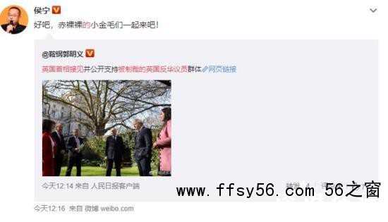 英首相要和被制裁人站一起 究竟什么情况？【图】