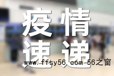 全球日增确诊超59万例 究竟是什么情况？