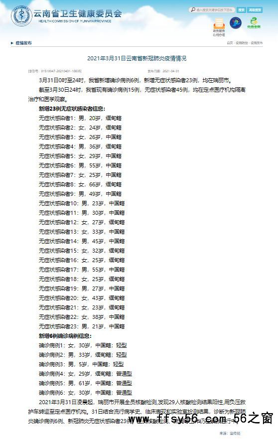 点击打开原图
