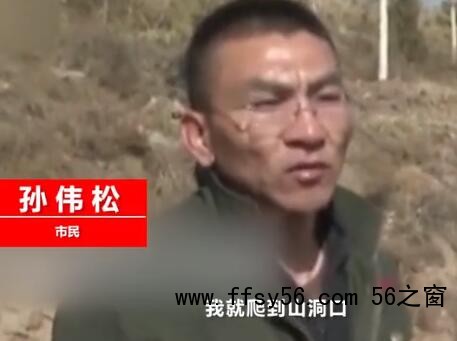 内蒙古男子爬山意外发现隐秘山洞,进入之后被眼前一幕惊住