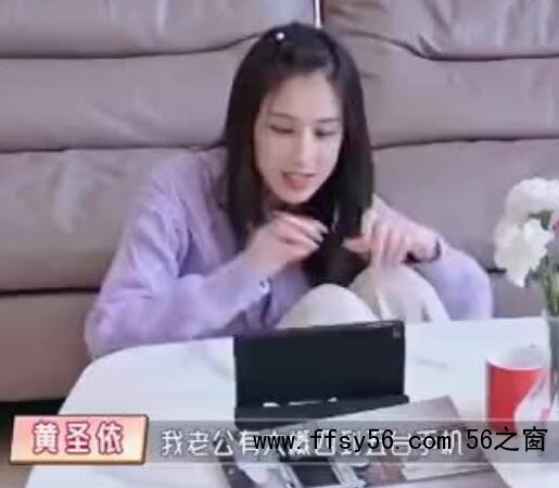 黄圣依和六个杨子在一个群