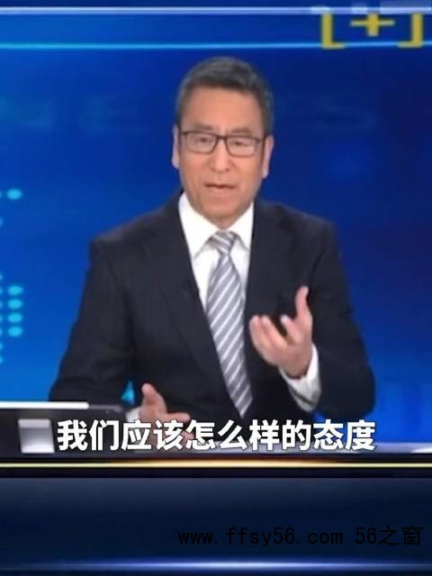 韩国民众拉黑日本海鲜 日本的海鲜还能放心吃吗？专家解答～