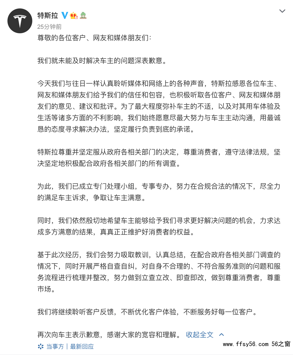 点击打开原图