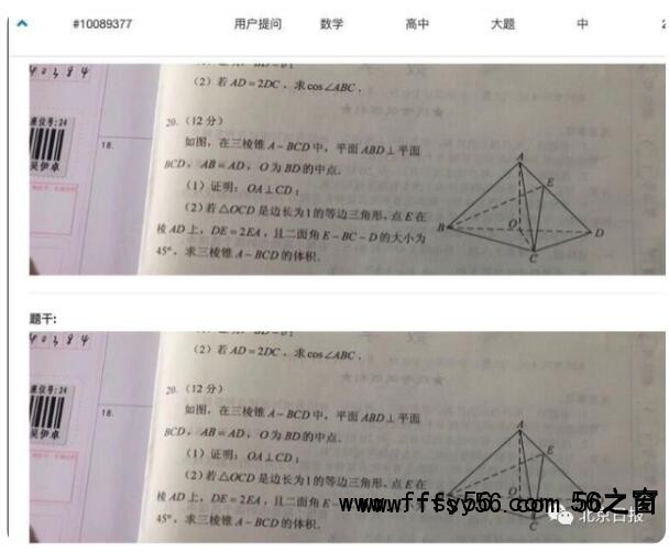 点击打开原图