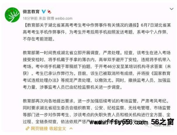 点击打开原图