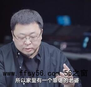妻子为罗永浩签字担保近亿债务 究竟是怎么回事？