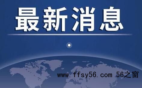 海地总统在私人寓所中遇刺身亡 死亡原因实在太惨了