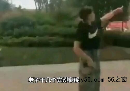 徽州宴老板公开道歉 原因竟是这样简直太无语