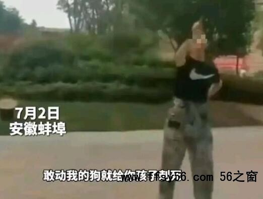 徽州宴老板公开道歉 原因竟是这样简直太无语