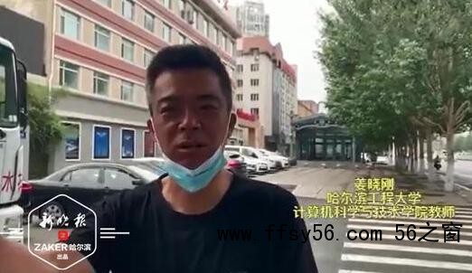 大学老师挥雨伞降服&ldquo;猥琐男&rdquo; 为什么引热议什么原因？