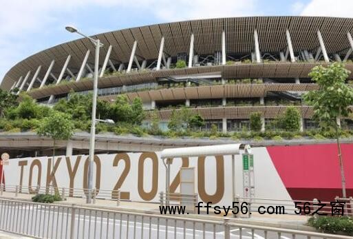 东京奥运会部分赛事将空场举办 原因竟是这样太意外了