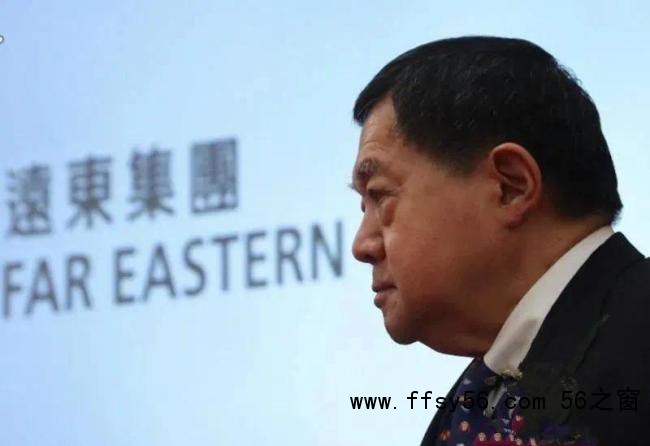 台湾远东集团被查后董事长首发声：&ldquo;一向反对台独&rdquo;支持&ldquo;九二共识&rdquo;