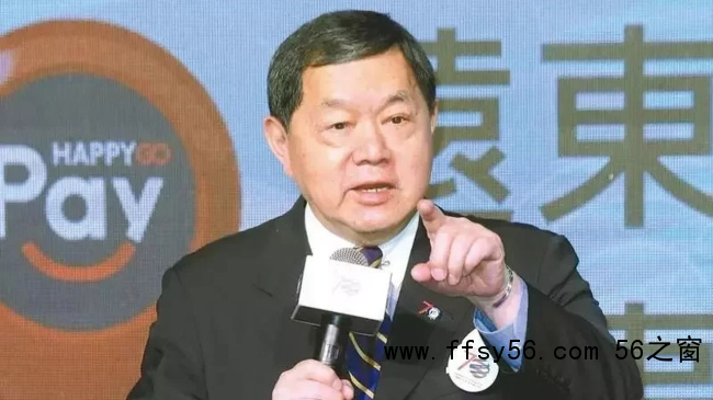 台湾远东集团被查后董事长首发声：&ldquo;一向反对台独&rdquo;支持&ldquo;九二共识&rdquo;