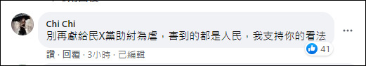 台湾远东集团被查后董事长首发声：&ldquo;一向反对台独&rdquo;支持&ldquo;九二共识&rdquo;