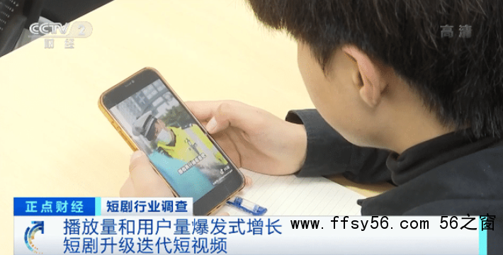 刷抖音快手也要付费了