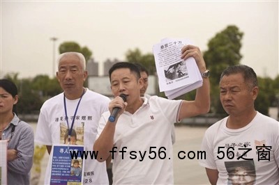 孙海洋悬赏20万希望找到孩子