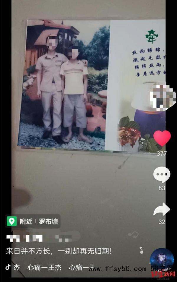 他决定帮过世弟弟夫妇抚养8个小孩 回应&ldquo;看重钱才抚养&rdquo;