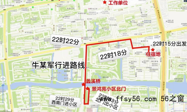 23岁女孩失联多日 警方回应3点质疑