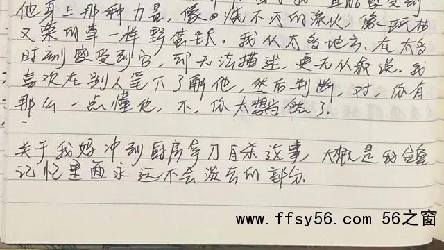 孙卓姐姐回忆全家14年寻亲路 家庭的&ldquo;癌症&rdquo;终被治愈