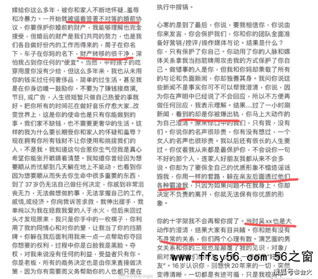 李靓蕾称王力宏婚内出轨！私生活混乱，带特殊职业女性回家