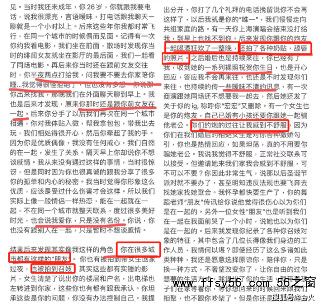 李靓蕾称王力宏婚内出轨！私生活混乱，带特殊职业女性回家