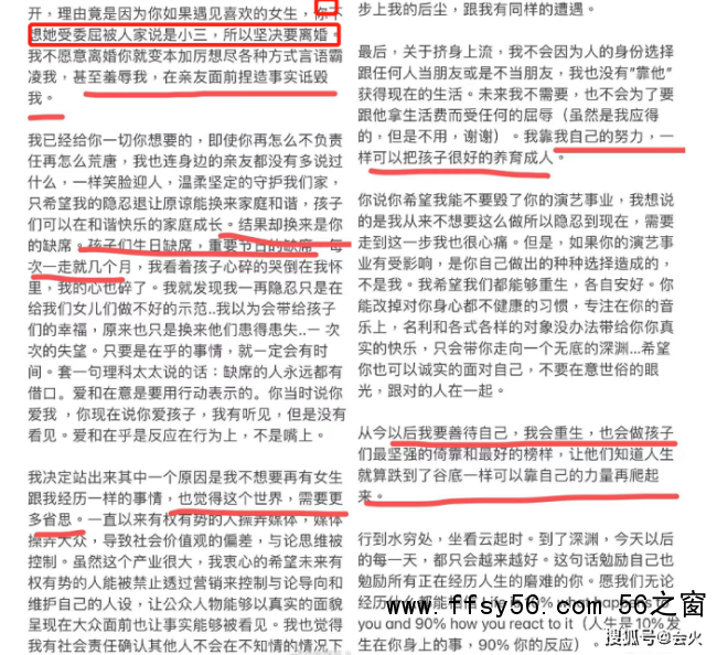 李靓蕾称王力宏婚内出轨！私生活混乱，带特殊职业女性回家