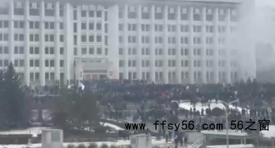  当地时间1月5日下午，阿拉木图示威者闯入市长办公楼