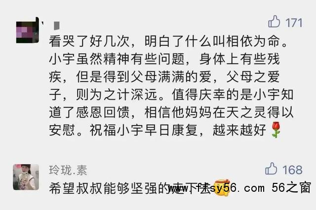央视：&ldquo;天才译者&rdquo;金晓宇，终于被看见