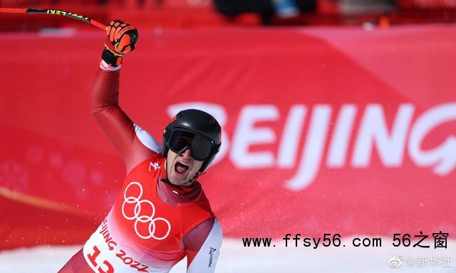 冬奥会上的激情庆祝瞬间 &ldquo;四朝元老&rdquo;齐广璞摘金圆梦