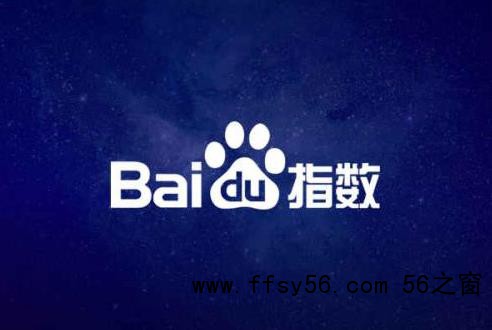 百度指数对SEO有什么作用？怎么做高指数的热门词